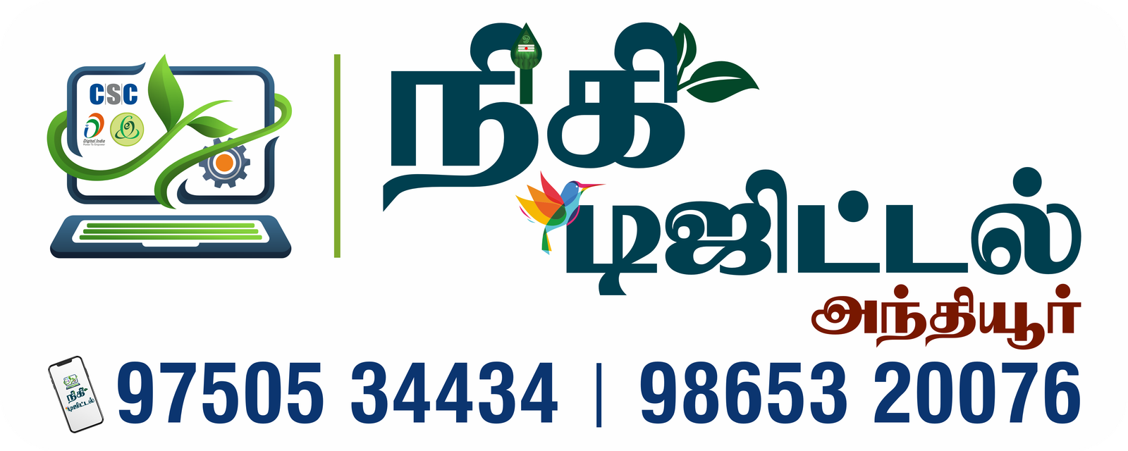 Nikki Digital Logo